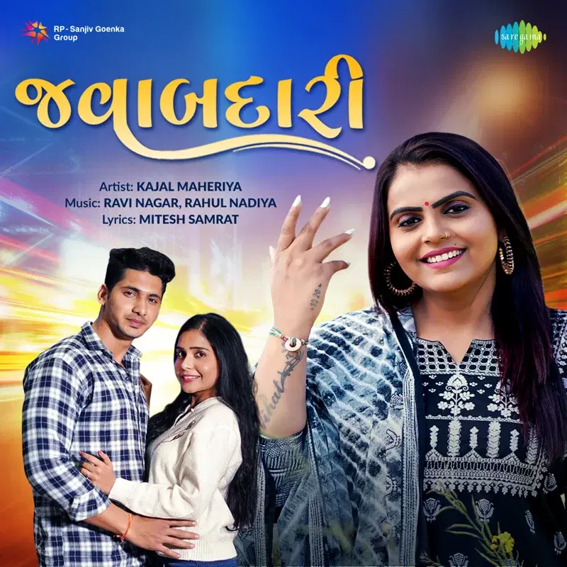 Javabdari - Single