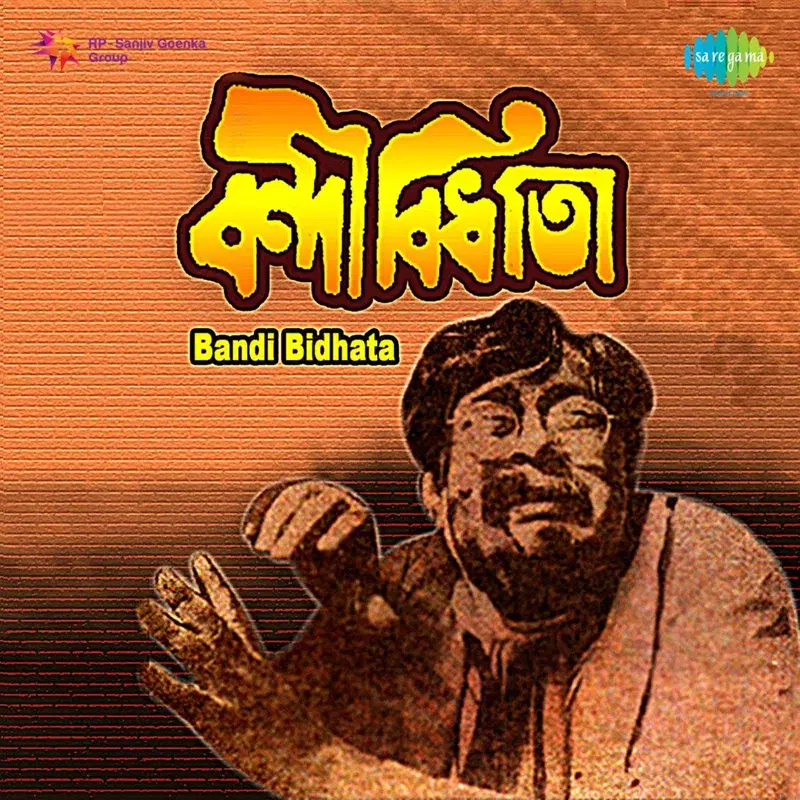 Bandi Bidhata (Original Motion Picture Soundtrack)