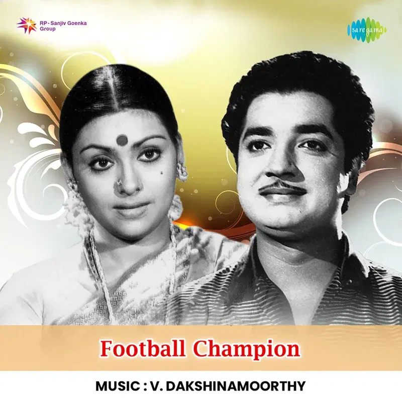 Football Champion (Original Motion Picture Soundtrack)