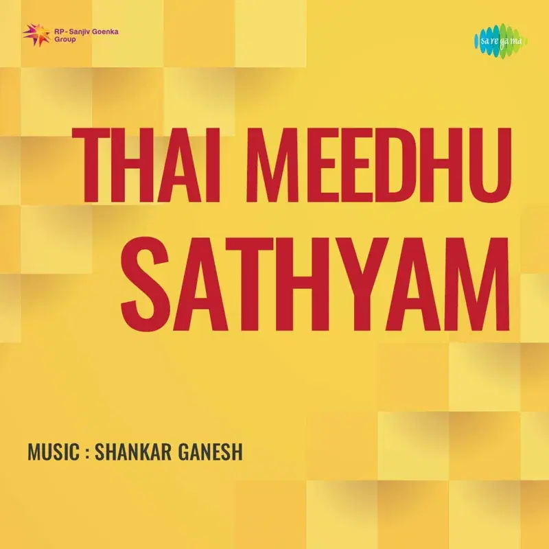 Thai Meedhu Sathyam (Original Motion Picture Soundtrack)