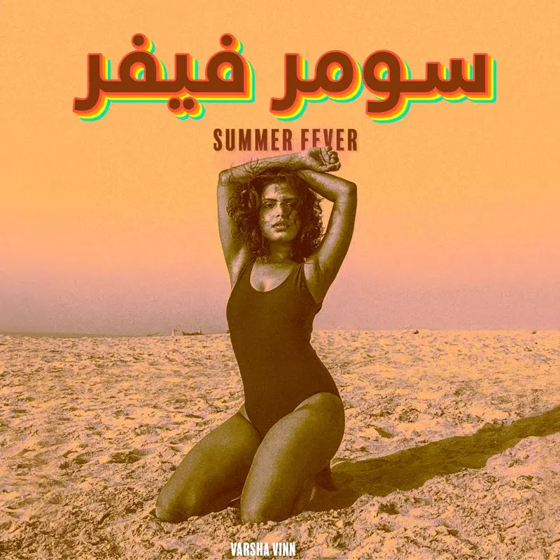 Summer Fever