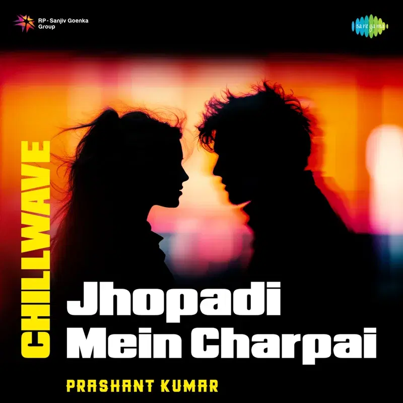 Jhopadi Mein Charpai