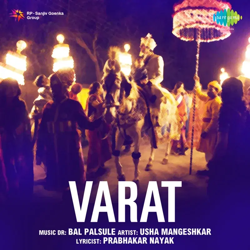 Varat (Original Motion Picture Soundtrack)