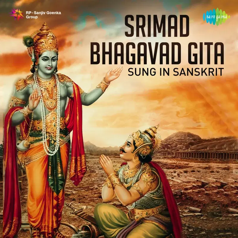 Srimad Bhagavad Gita