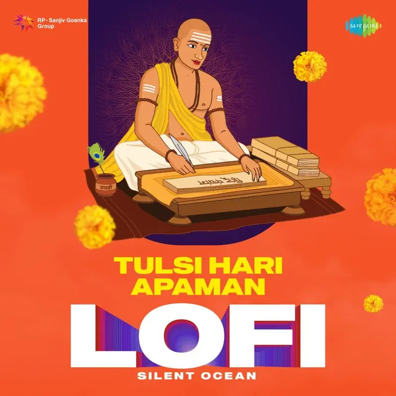 Tulsi Hari Apaman
