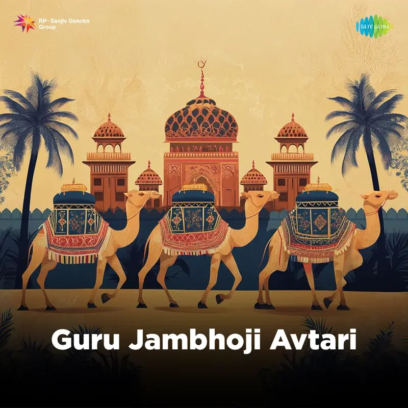 Guru Jambhoji Avtari
