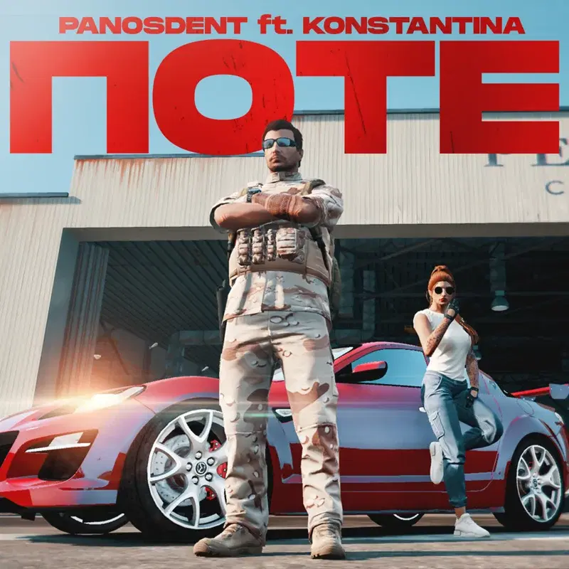 Cover Art