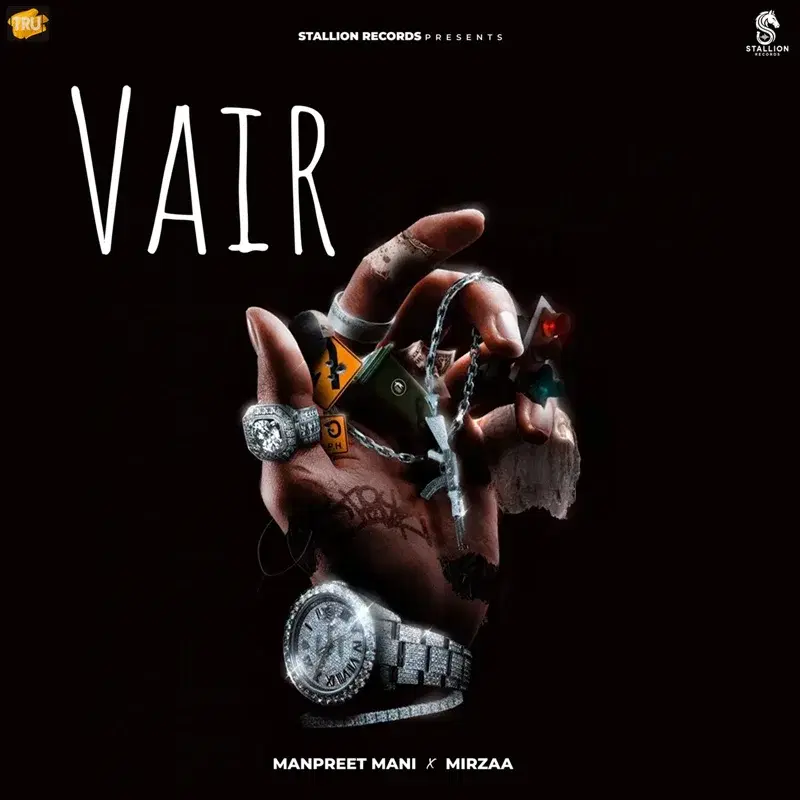 Vair