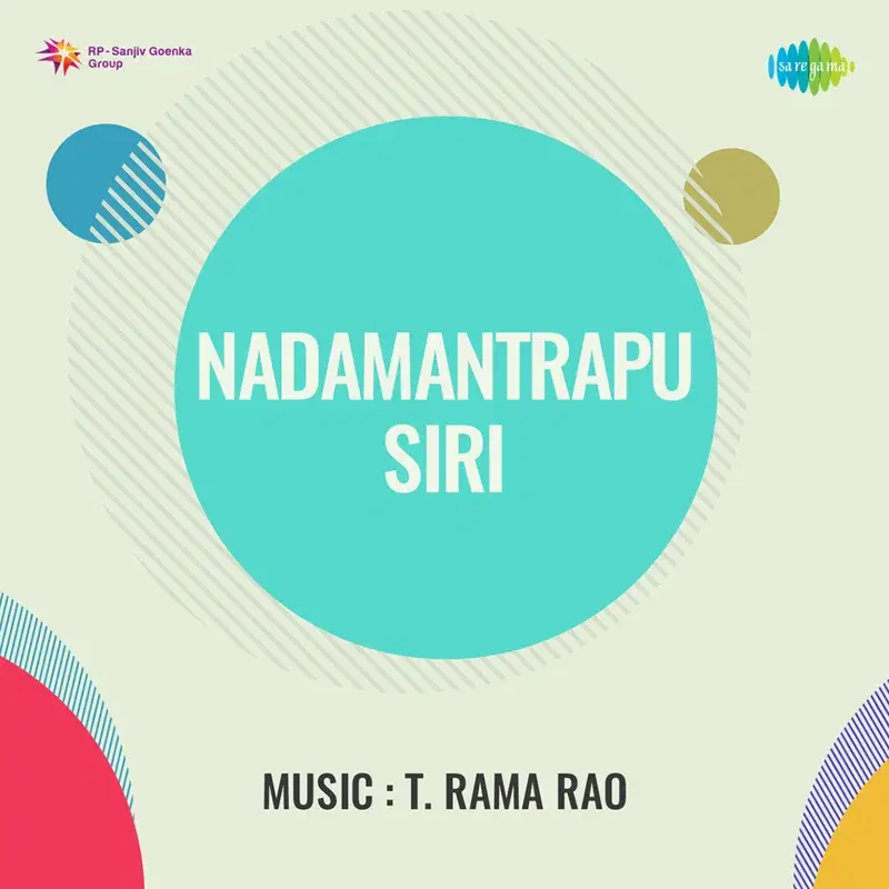 Babu Aakali (From "Nadamantrapu Siri")