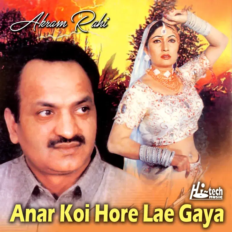 Anar Koi Hore Lae Gaya