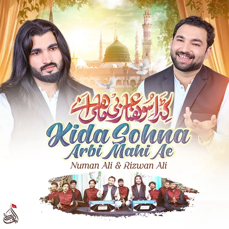 Cover Art
