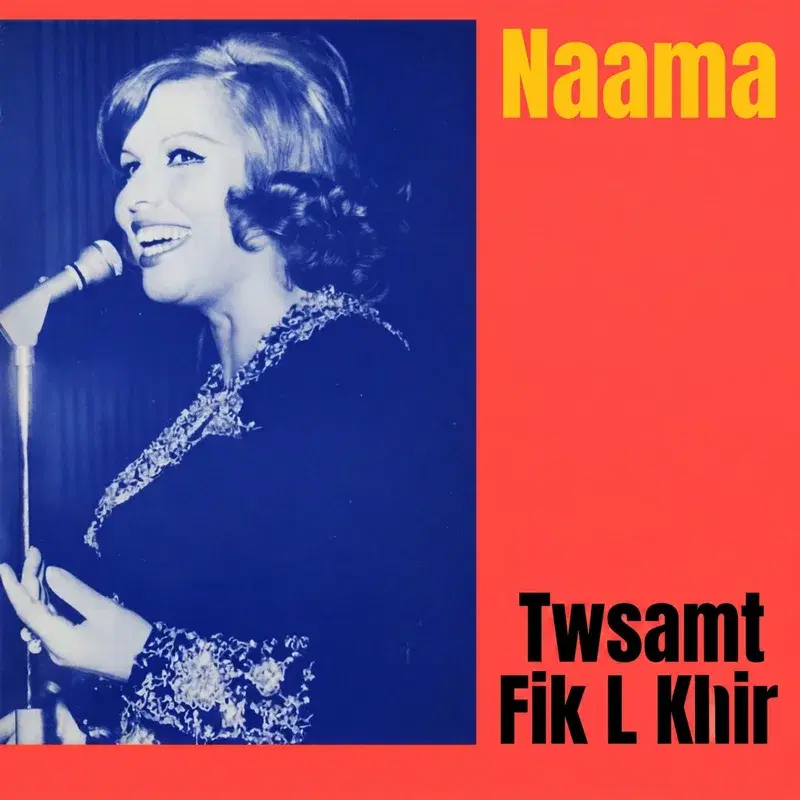 Twsamt Fik L Khir