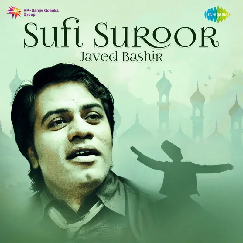Sufi Suroor
