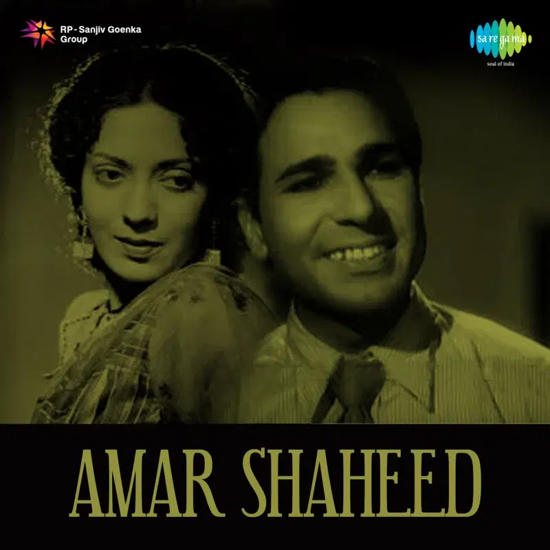 Amar Shaheed (Original Motion Picture Soundtrack)
