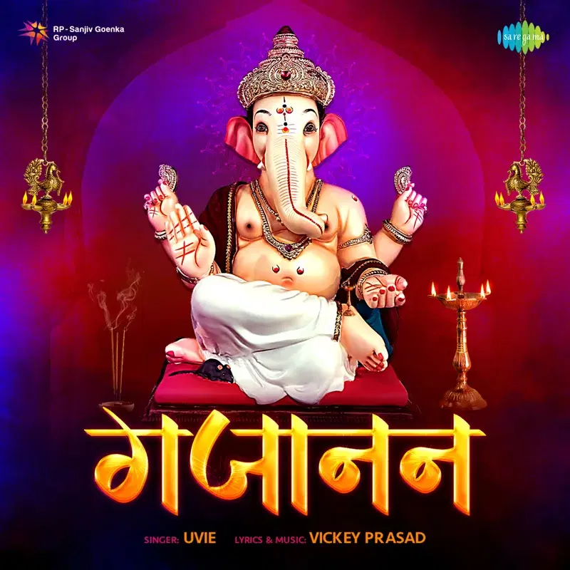 Gajanan - Single
