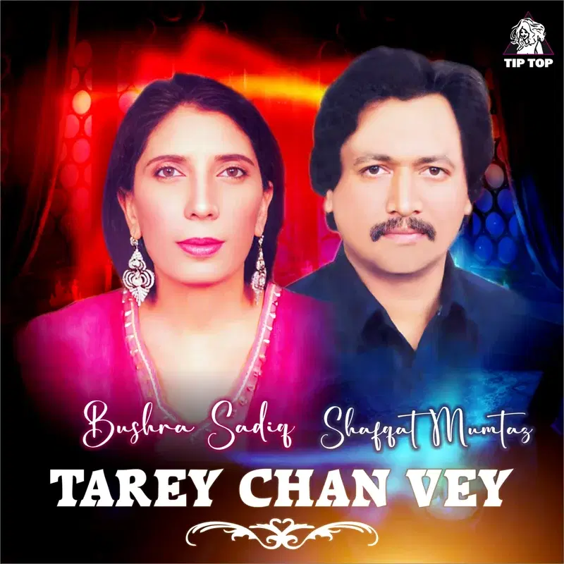 Tarey Chan Vey