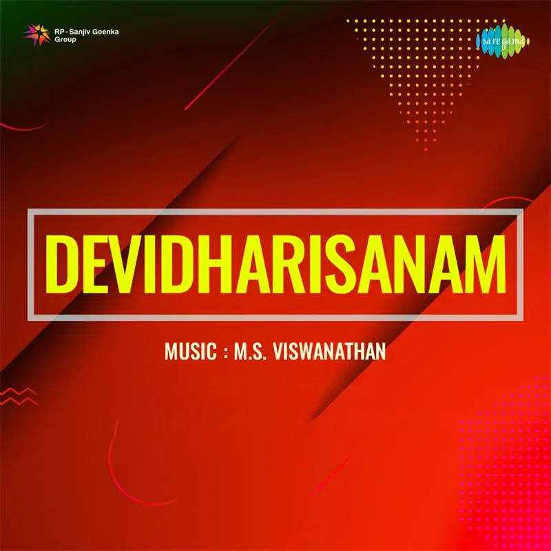 Aalayam Endraal (From "Devi Darisanam ")