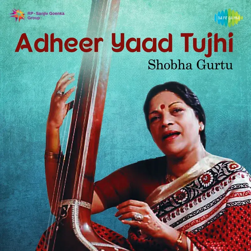 Adheer Yaad Tujhi