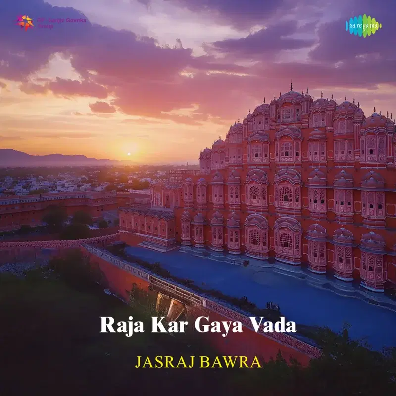 Raja Kar Gaya Vada