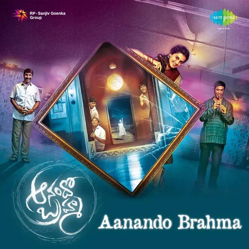 Aanando Brahma (Original Motion Picture Soundtrack)