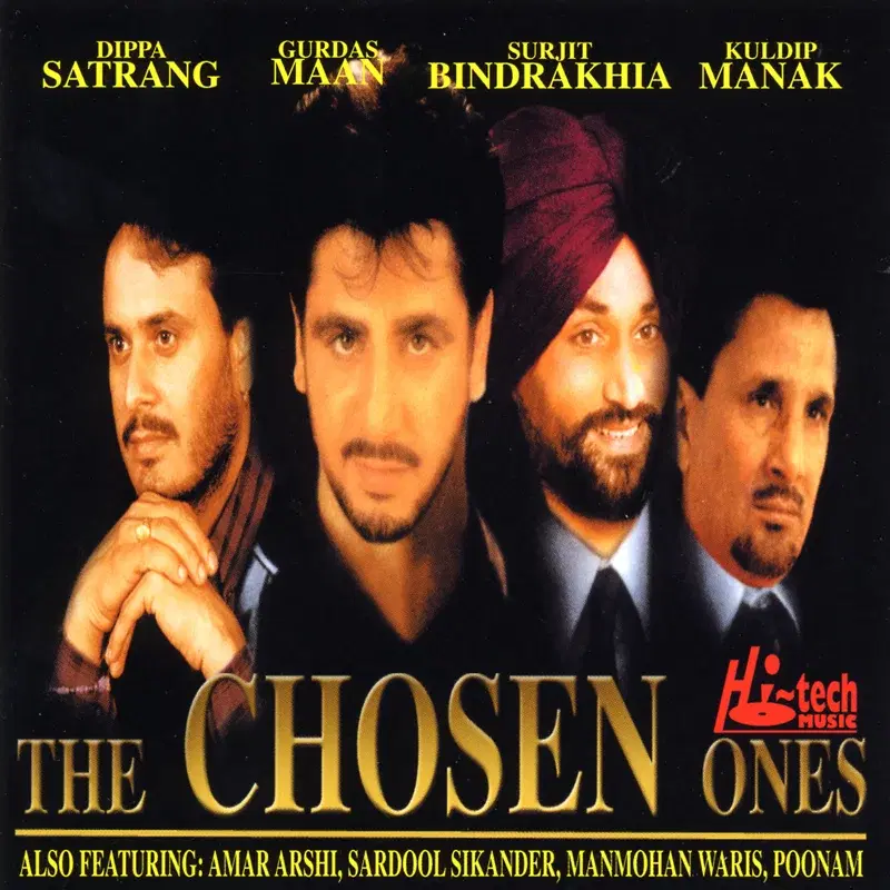 The Chosen Ones