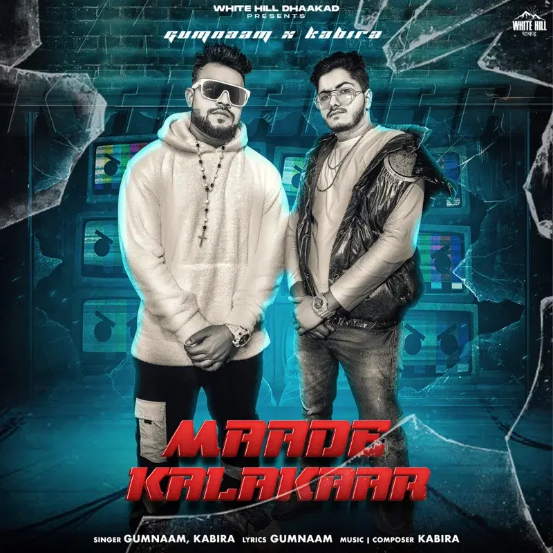 Maade Kalakaar