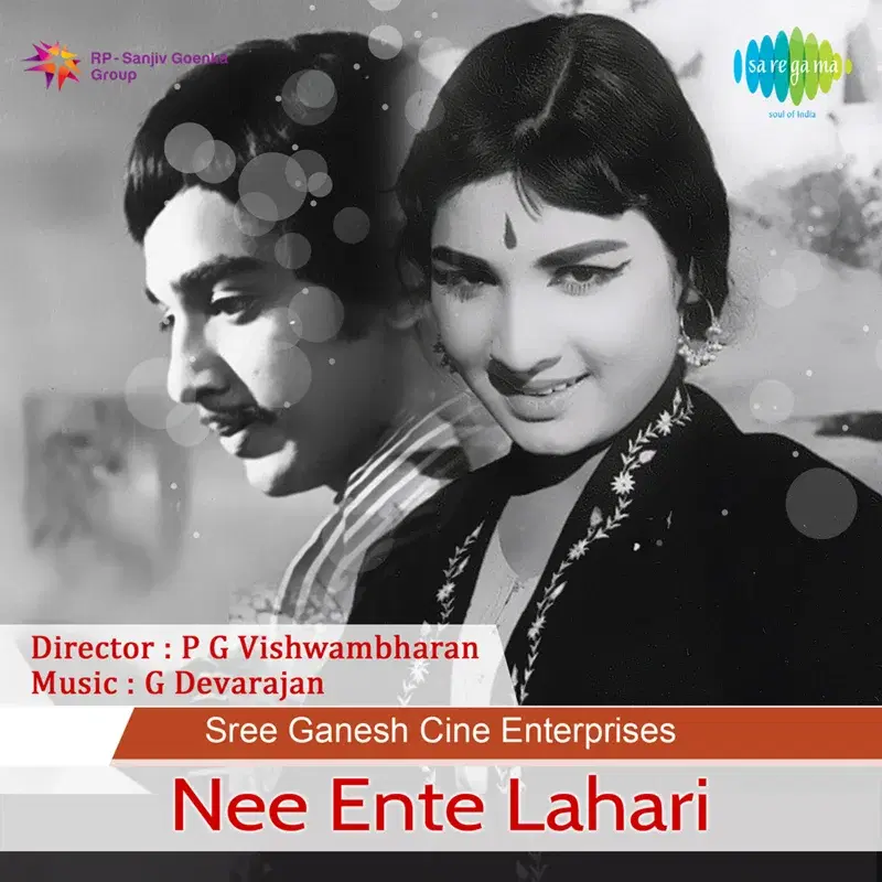 Kaalathinkaliveena (From "Nee Ente Lahari") - Single