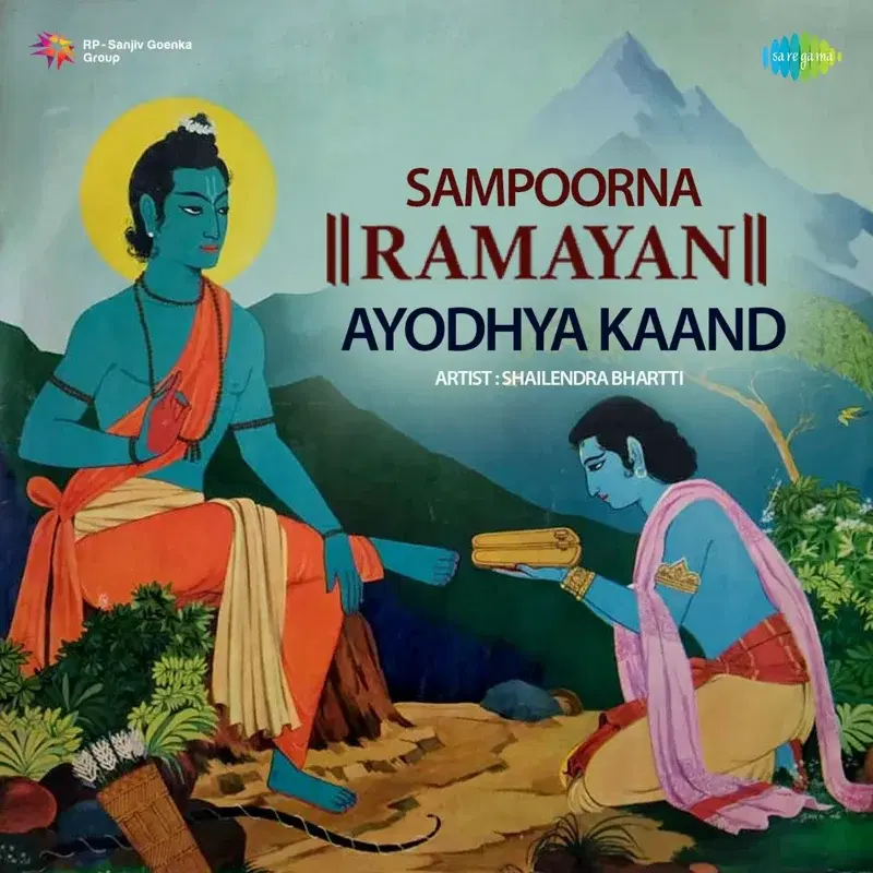 Sampoorna Ramayan - Ayodhya Kaand