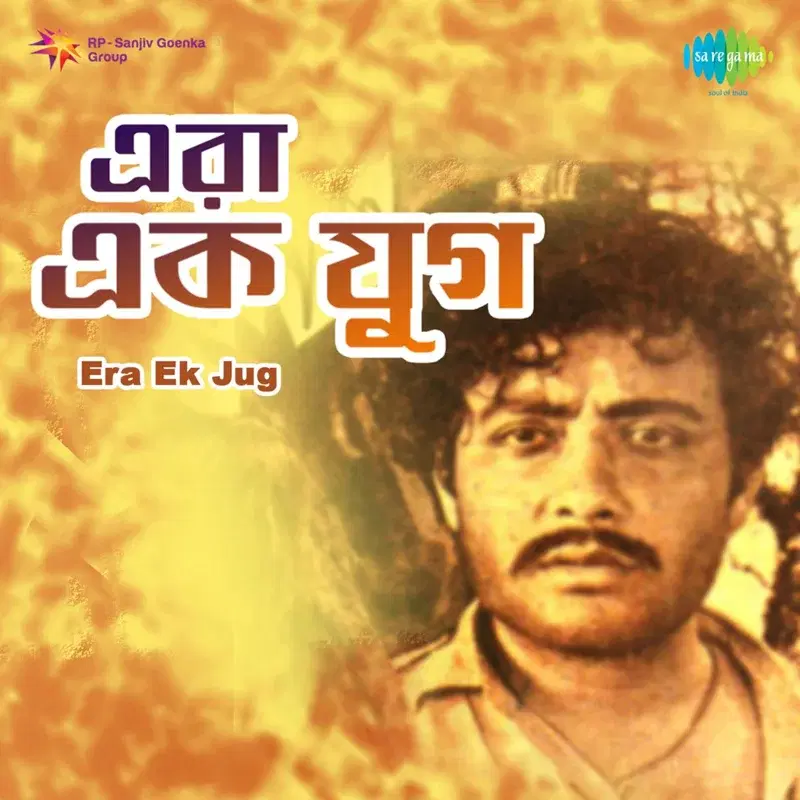 Era Ek Jug (Original Motion Picture Soundtrack)