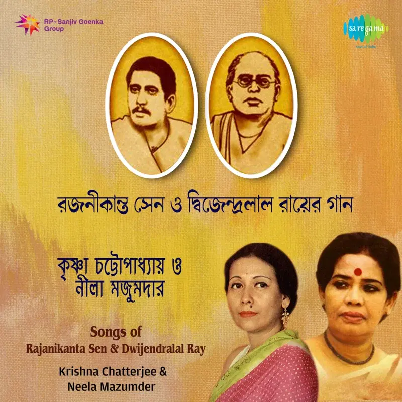 Songs of Rajanikanta Sen and Dwijendralal Ray