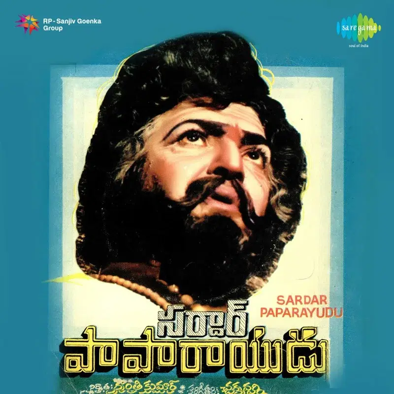 Sardar Paparayudu (Original Motion Picture Soundtrack)