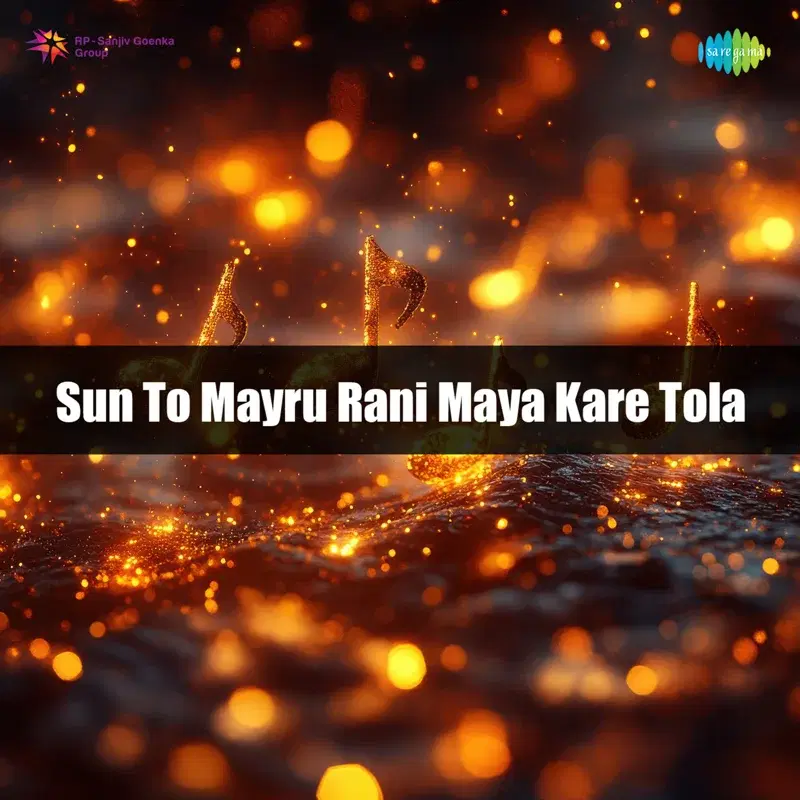 Sun to Mayru Rani Maya Kare Tola