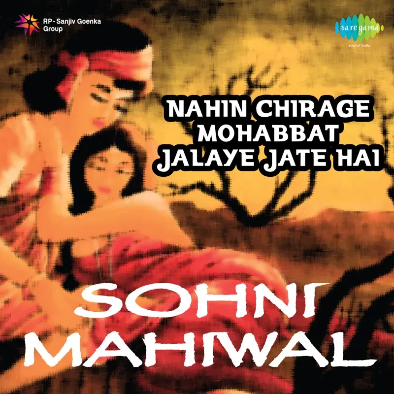 Nahin Chirage Mohabbat Jalaye Jate Hai (From "Sohni Mahiwal") - Single