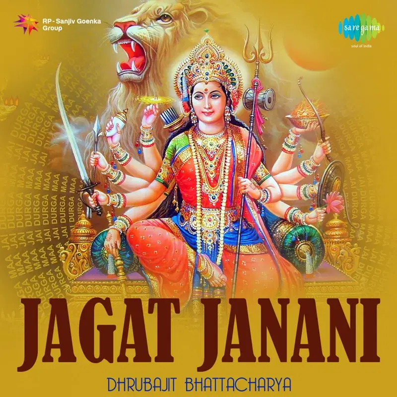 Jagat Janani