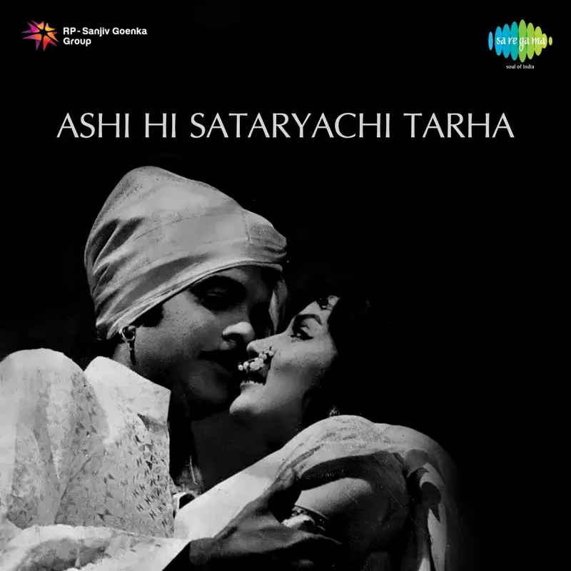 Ashi Hi Sataryachi Tarha (Original Motion Picture Soundtrack)