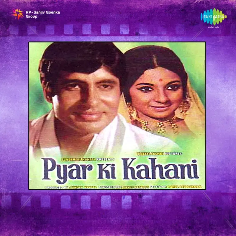 Pyar Ki Kahani (Original Motion Picture Soundtrack)