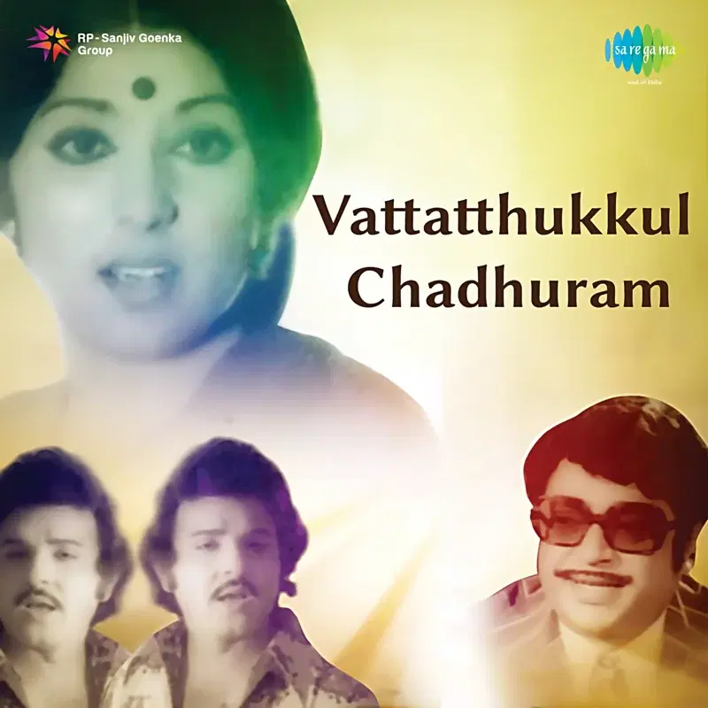 Vattatthukkul Chadhuram (Original Motion Picture Soundtrack)