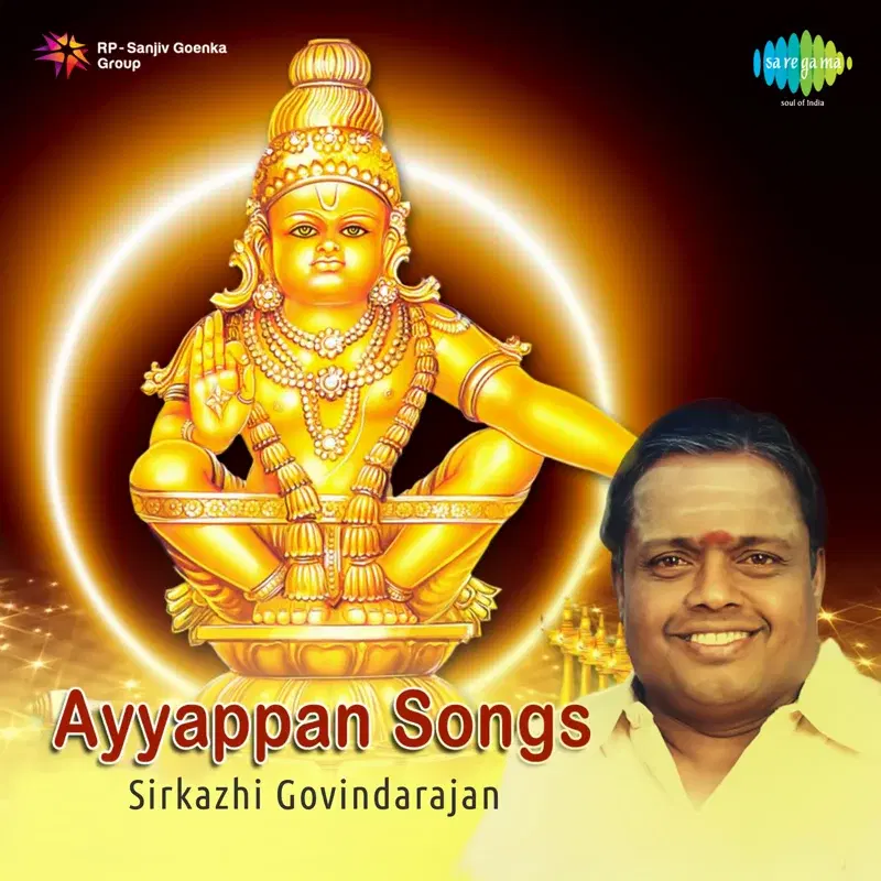 Ayyappan Songs - Sirkazhi Govindarajan