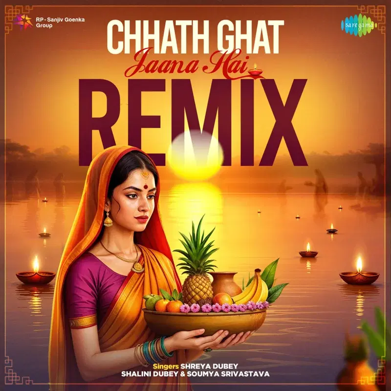 Chhath Ghat Jaana Hai