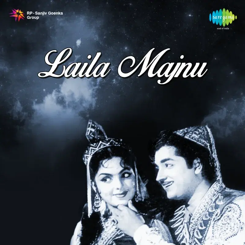 Laila Majnu (Original Motion Picture Soundtrack)