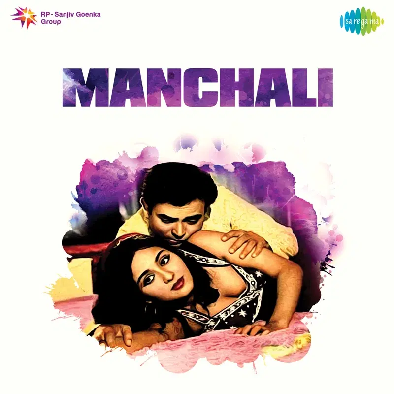 Manchali (Original Motion Picture Soundtrack)