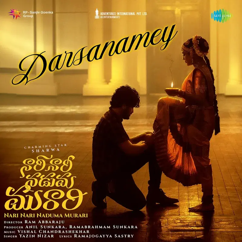 Darsanamey (From "Nari Nari Naduma Murari")