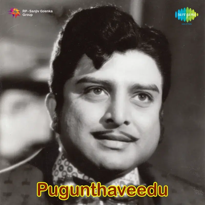 Pugunthaveedu (Original Motion Picture Soundtrack)