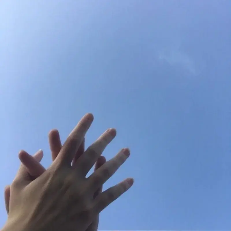 Слишком Больно
