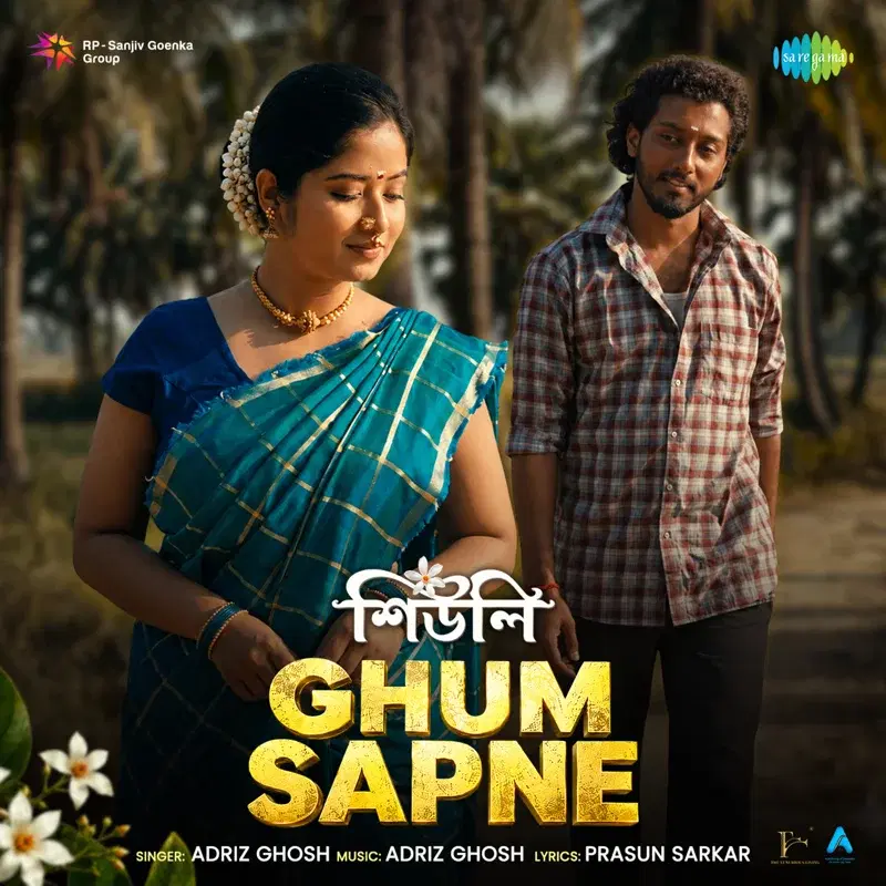 Ghum Sapne (From "Shiuli")