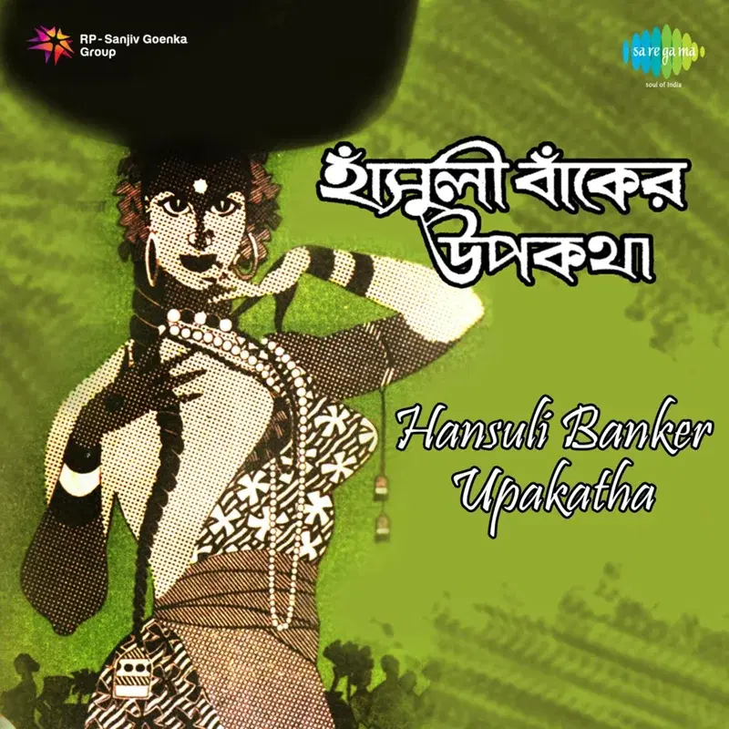Hansuli Banker Upakatha (Original Motion Picture Soundtrack)