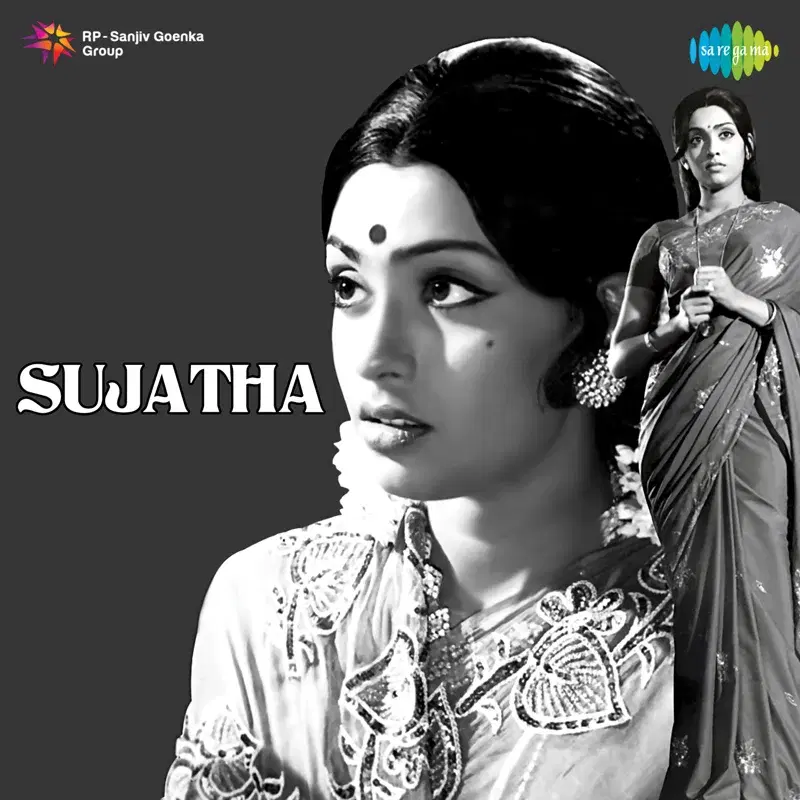 Sujatha (Original Motion Picture Soundtrack)