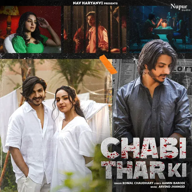 Chabi Thar Ki