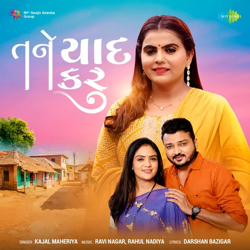 Tane Yaad Karu - Single