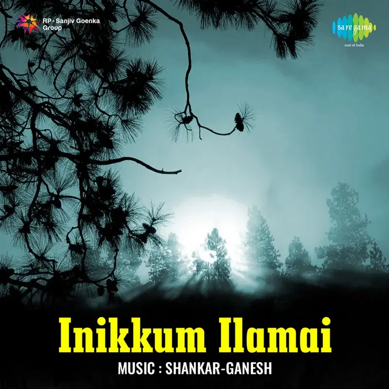 Inikkum Ilamai (Original Motion Picture Soundtrack)